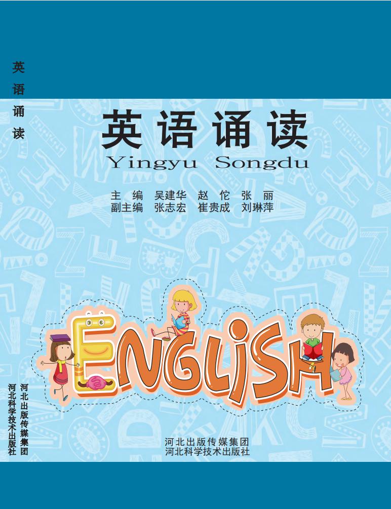 （已压缩）2020英语系列辅导_146.jpg